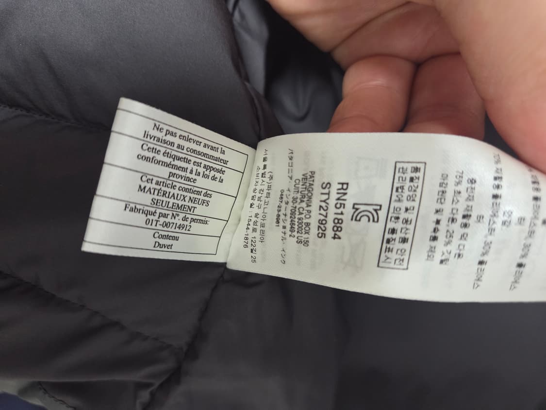 파타고니아 사일런트 다운 자켓 m 상품이미지4