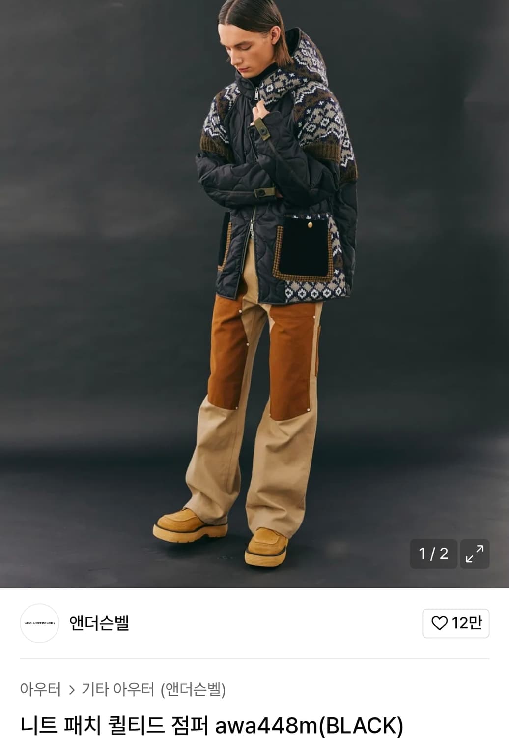 앤더슨벨 퀼티드 점퍼 S 상품이미지1