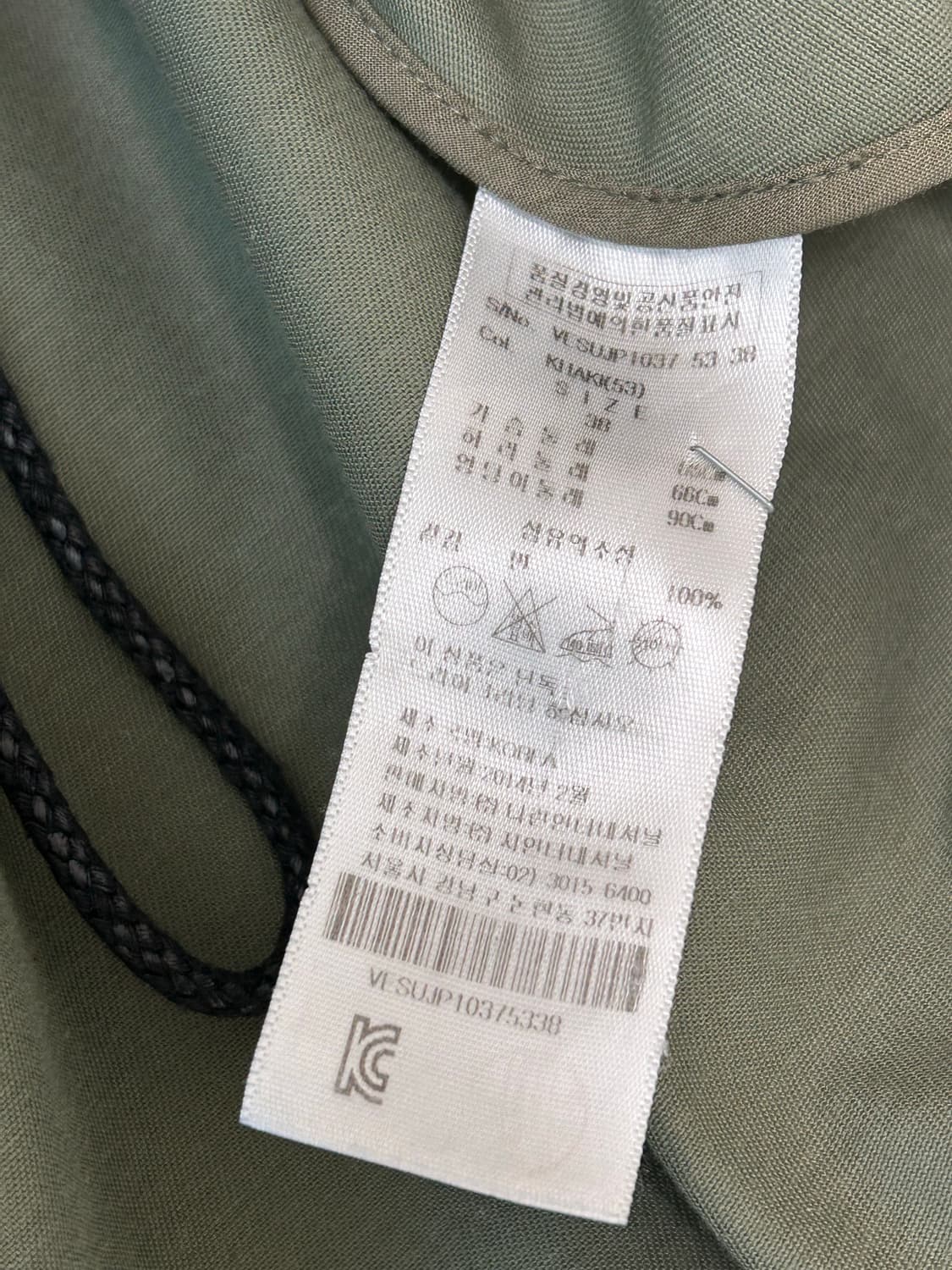 비비안 웨스트우드 카키 더블 집업 코트 자켓 상품이미지9