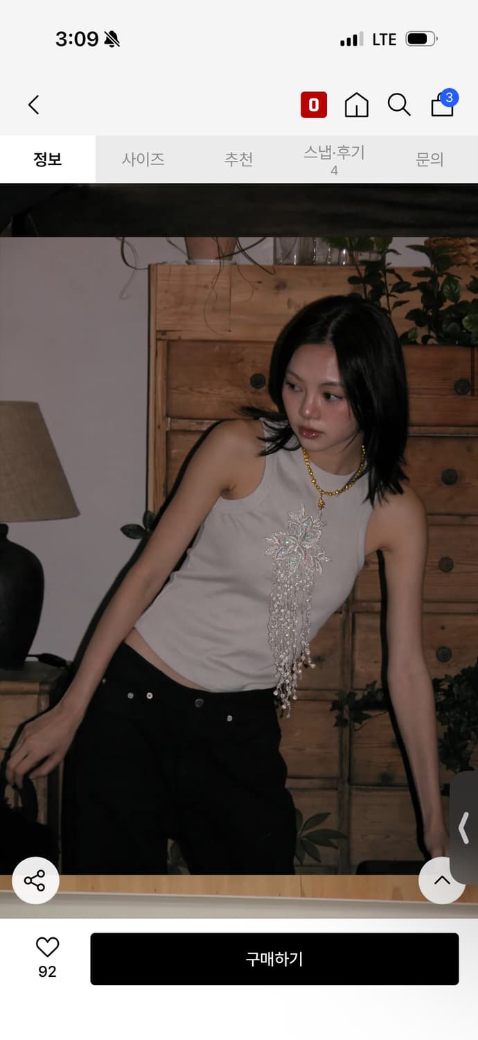 Seasee Lotus Sleeveless 상품이미지1