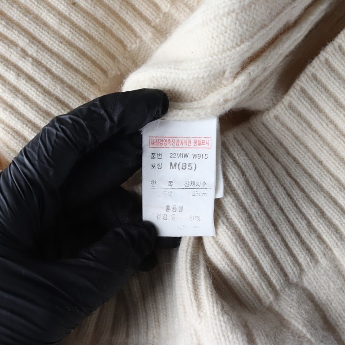 MUG PLUS 빈티지 니트 후드집업 M 상품이미지6