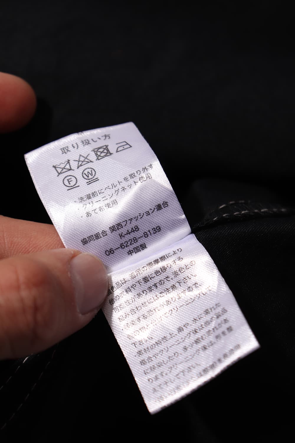 폴리 블랙 화이트 스티치 롱 코트 women Free 상품이미지7