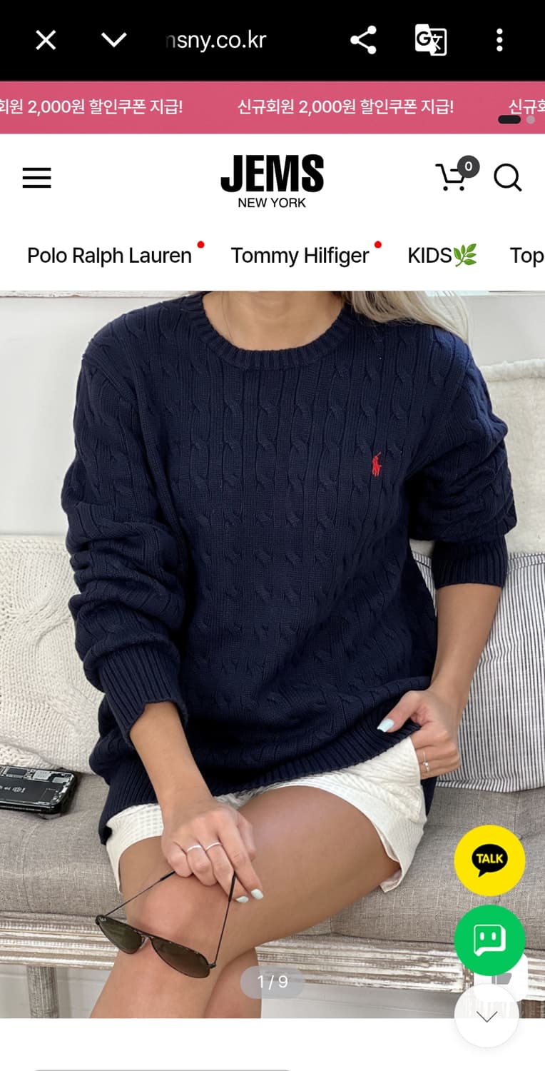 폴로 보이즈 스웨터 네이비 레드포니 L사이즈(55사이즈) 상품이미지3