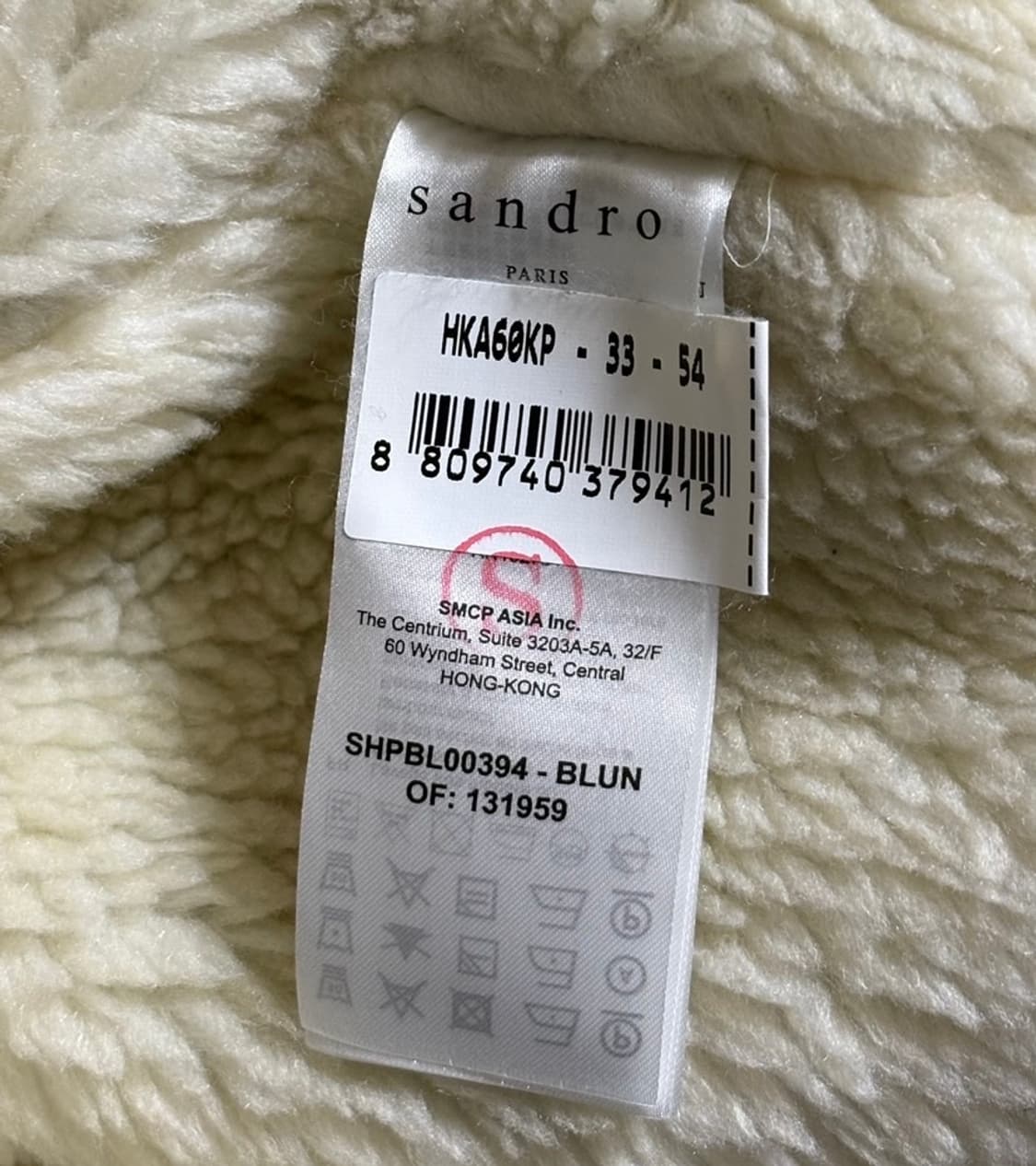 SANDRO 산드로 데님 쉐르파 자켓 54 상품이미지4