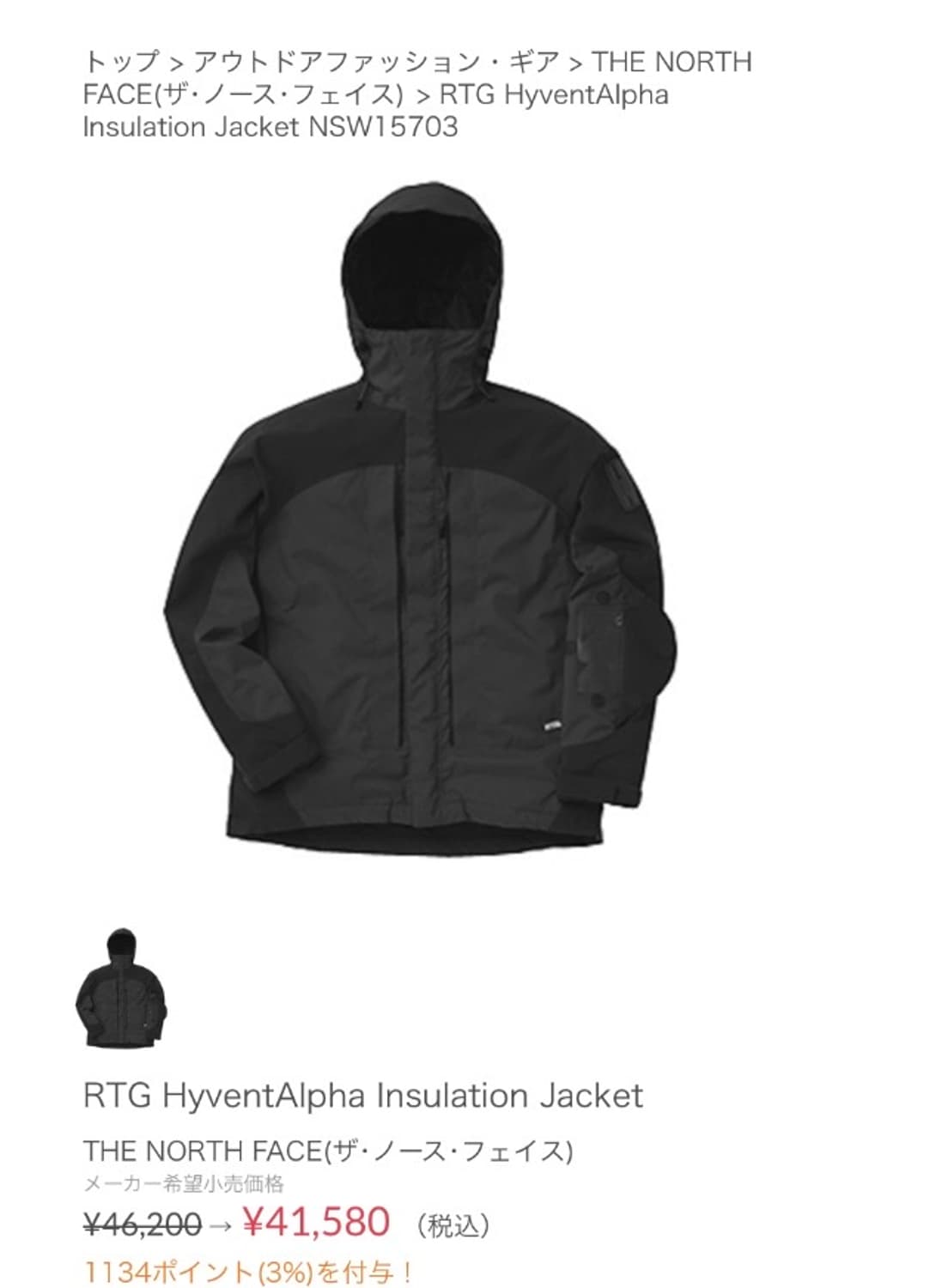 노스페이스 프리마로프트 경량패딩 자켓 상품이미지10