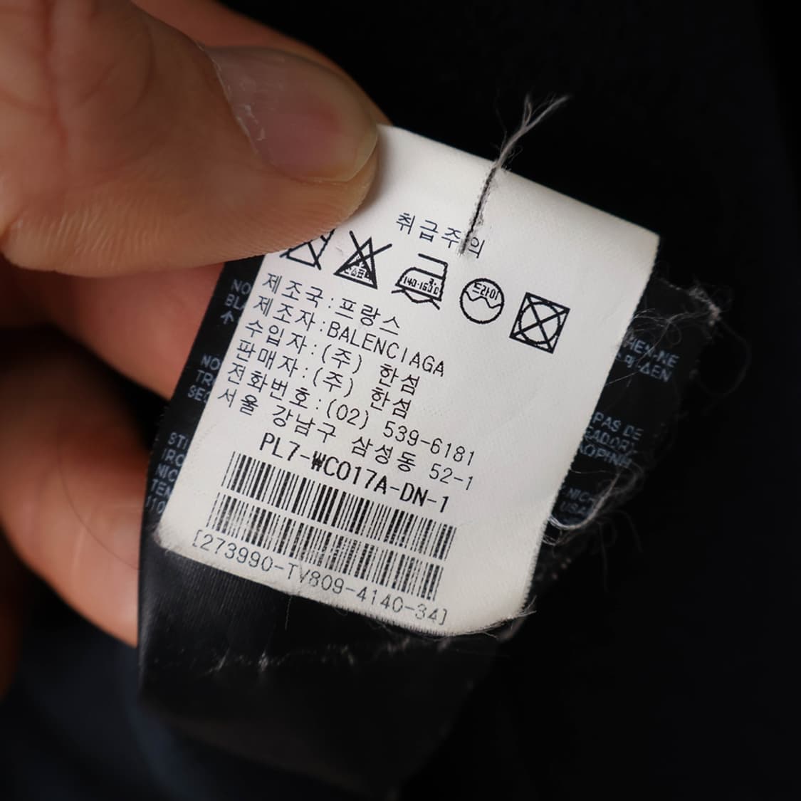 44/발렌시아가 더블 울 코트 상품이미지10