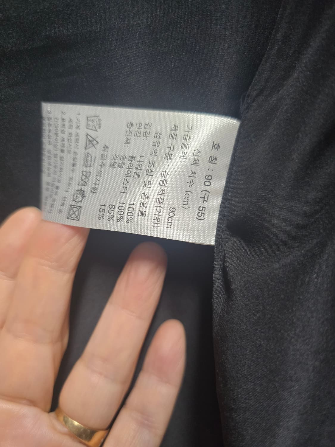 라우렐 구스다운패딩 55 상품이미지5