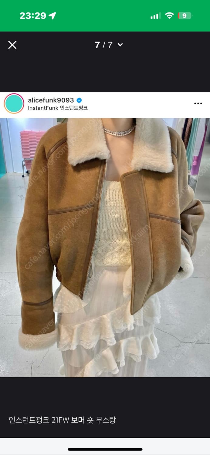 인스턴트펑크 21FW 보머 숏 무스탕 상품이미지1