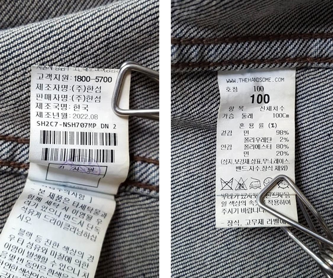 시스템옴므 남성 청자켓 상품이미지10