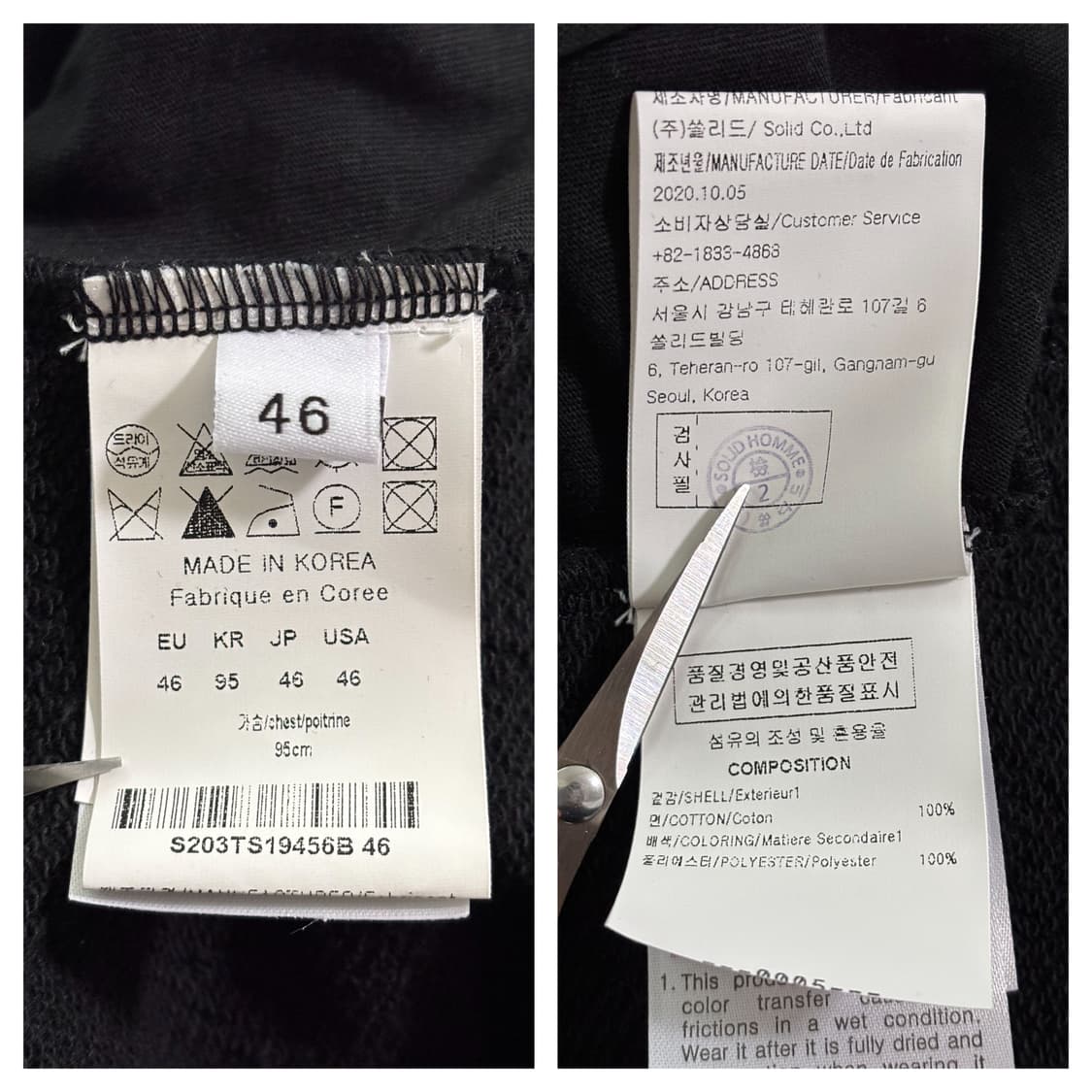 솔리드옴므 백로고 오버핏 맨투맨46/블랙 상품이미지5