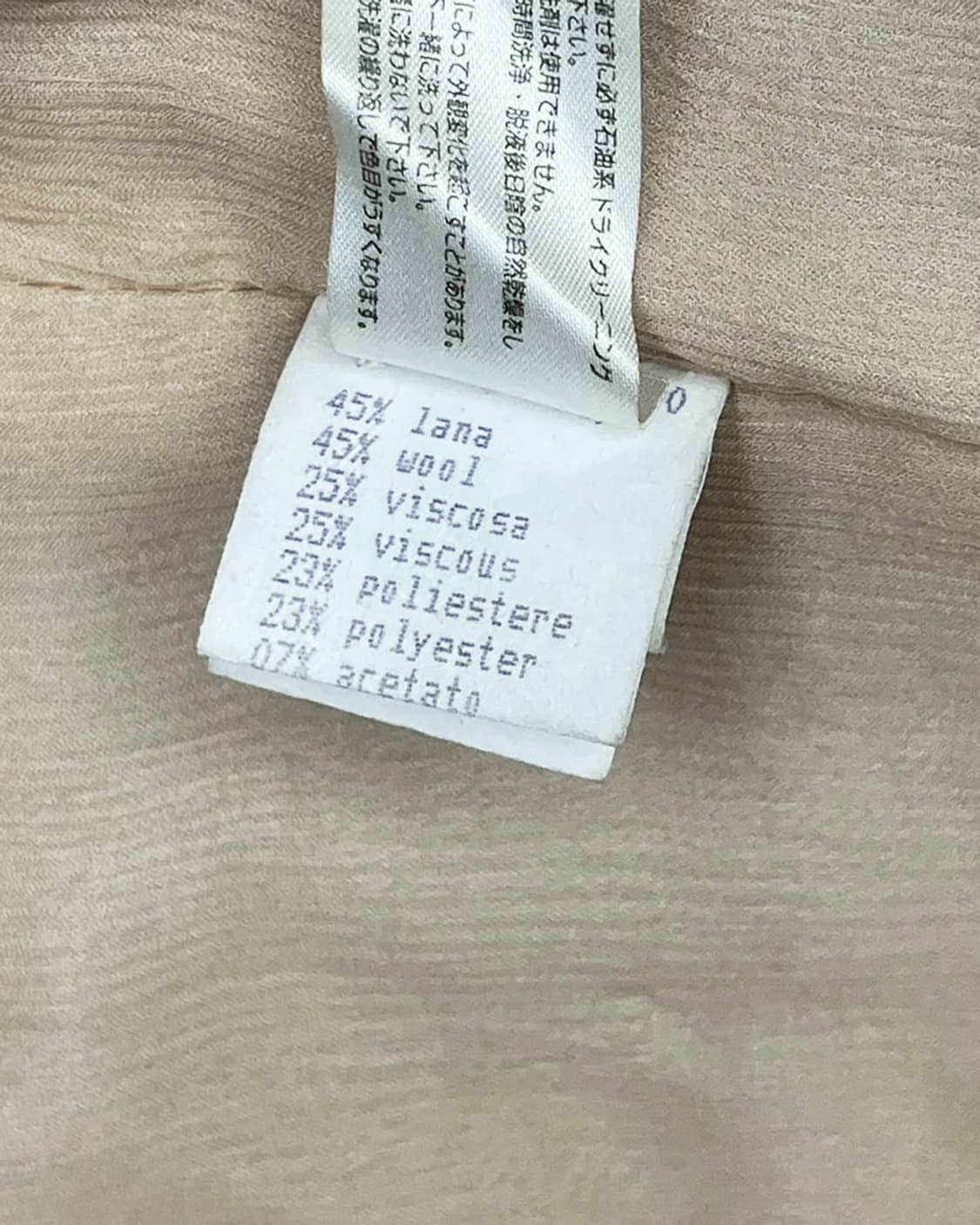 알레산드로 델라쿠아 듀얼 패턴 지오매트릭 코트 상품이미지9