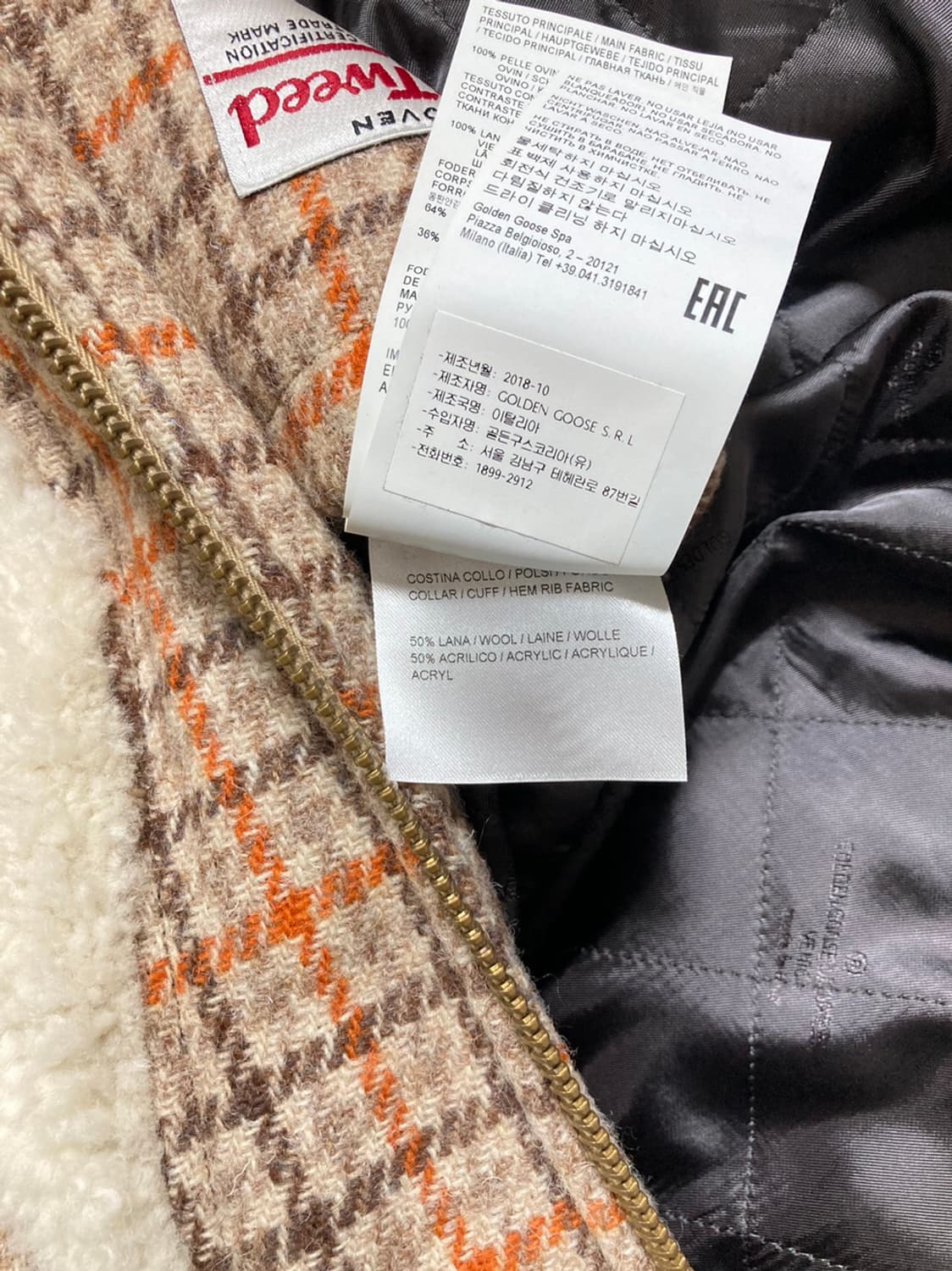 골든구스 GOLDEN GOOSE 이태리 해리스트위드 패딩 자켓
 상품이미지9