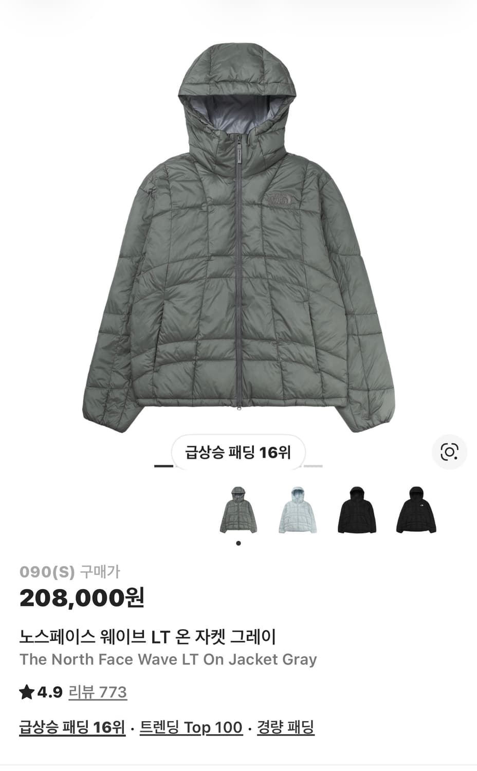 노스페이스 웨이브 LT 온 자켓 그레이 상품이미지1