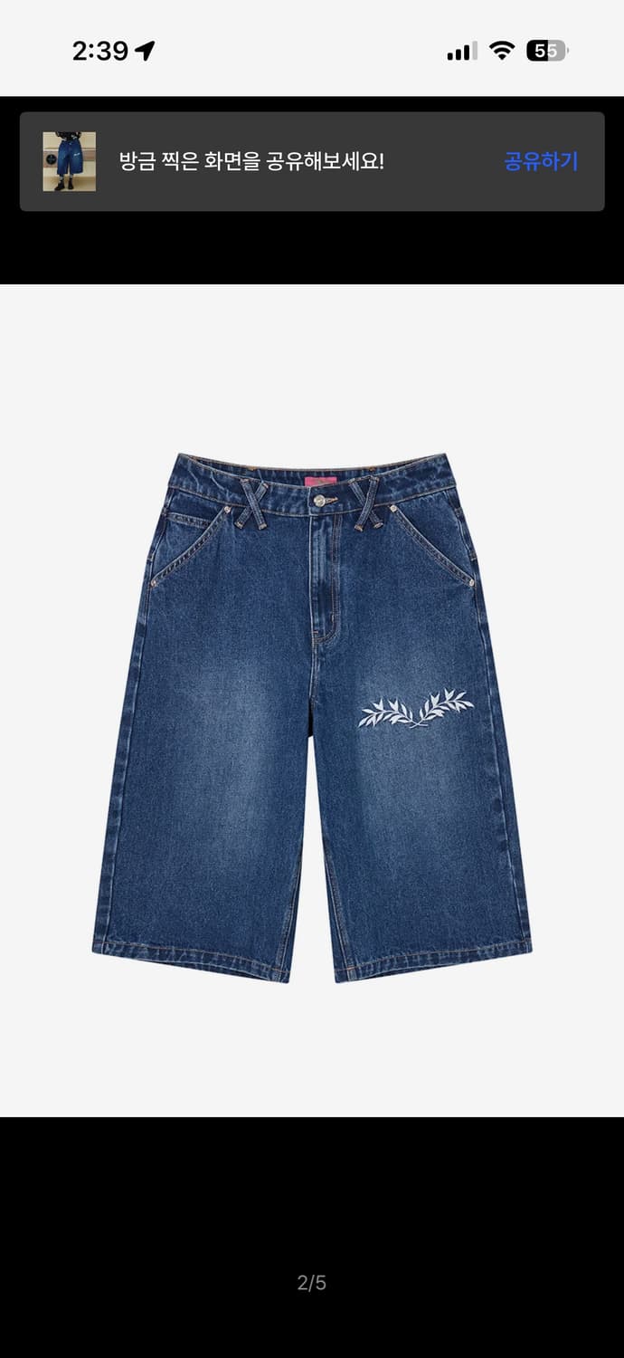 NYXX 카프리 데님팬츠 상품이미지3