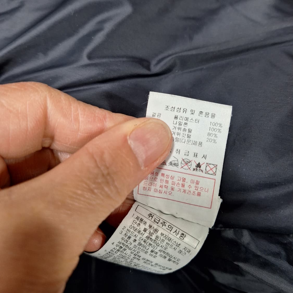 디스커버리  구스롱패딩95 상품이미지6