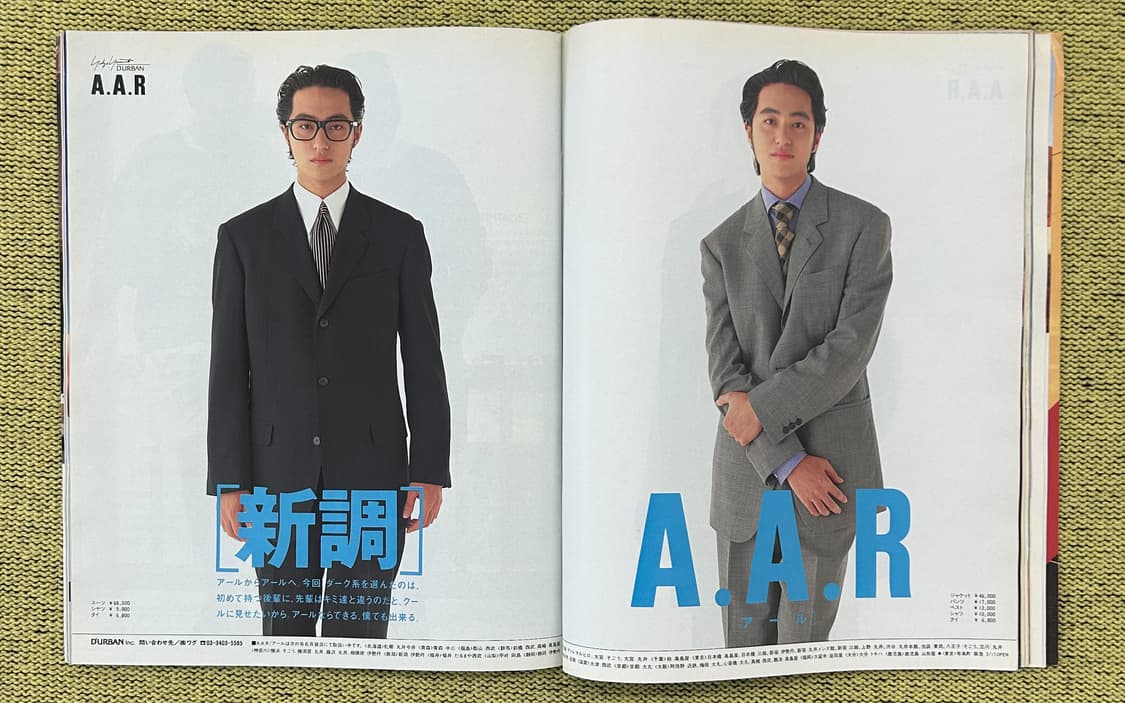 POPEYE 뽀빠이 1995년 2월호 기무라타쿠야 커버 일본잡지 희귀  상품이미지5