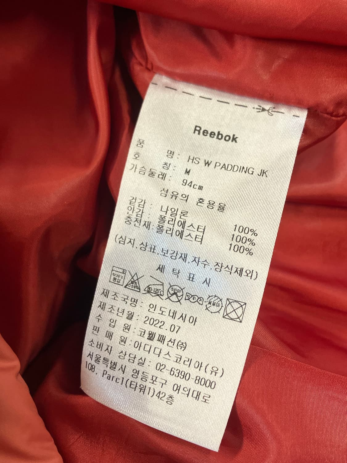 리복 패딩 오렌지 M #csz2828 상품이미지6