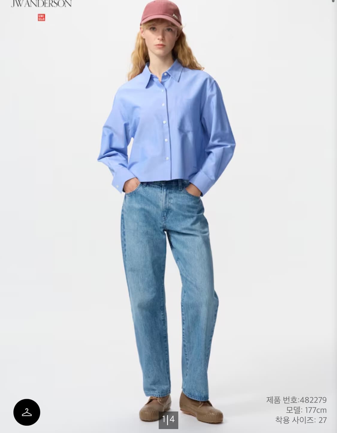 유니클로 스트레이트 진 (화이트) 상품이미지1