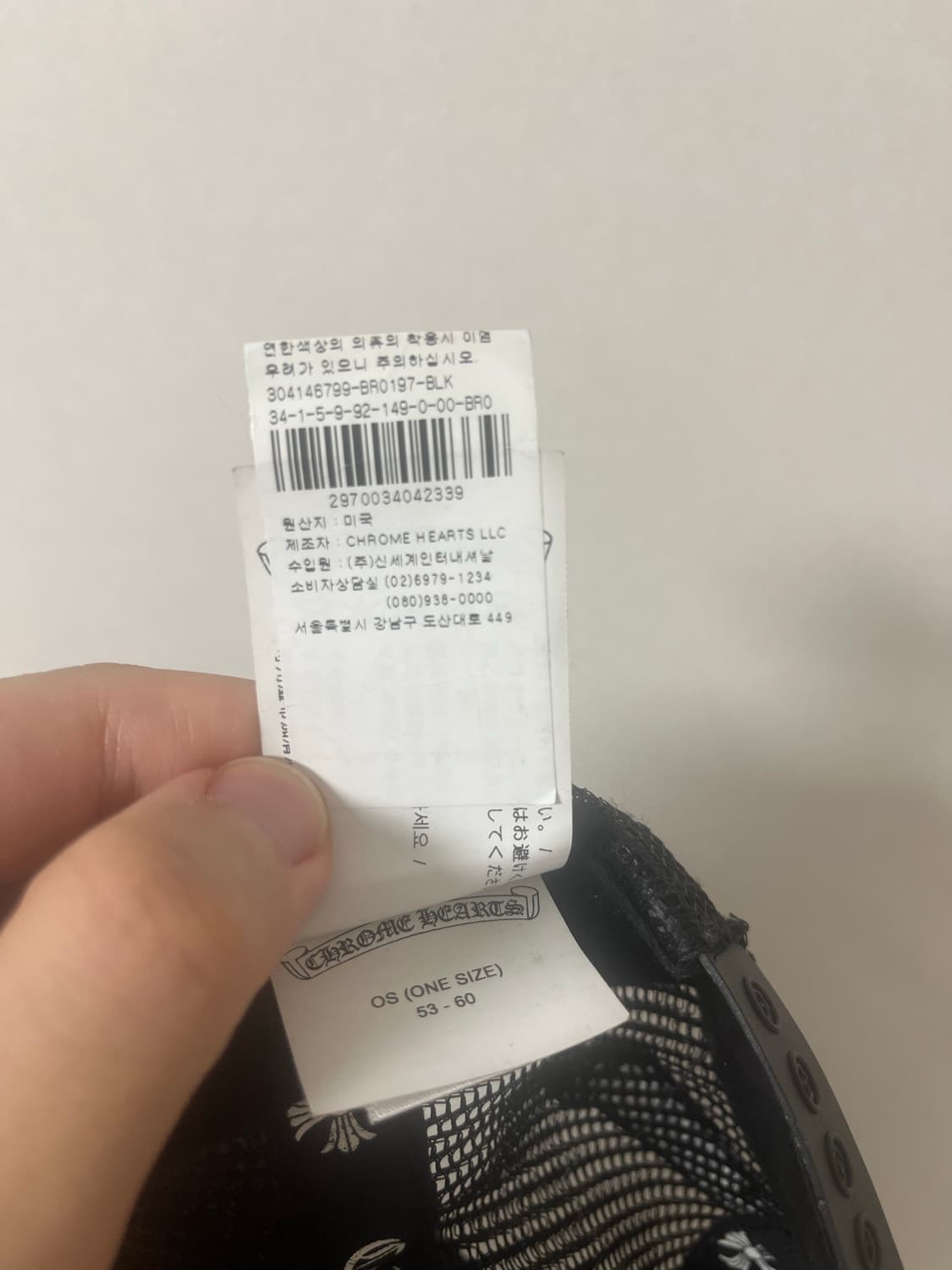 크롬하츠 매티보이 트러커캡 상품이미지5