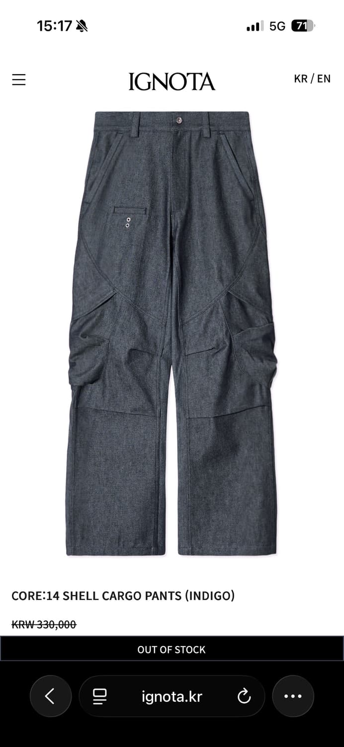 CORE:14 SHELL CARGO PANTS (INDIGO) 상품이미지1