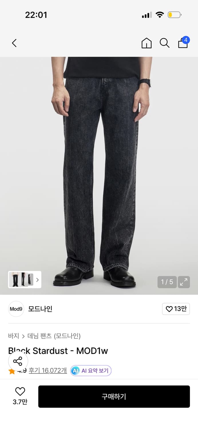 30)모드나인 Black Stardust - mod1w 판매 상품이미지1