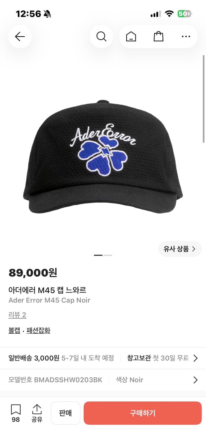 아더에러 모자 상품이미지1