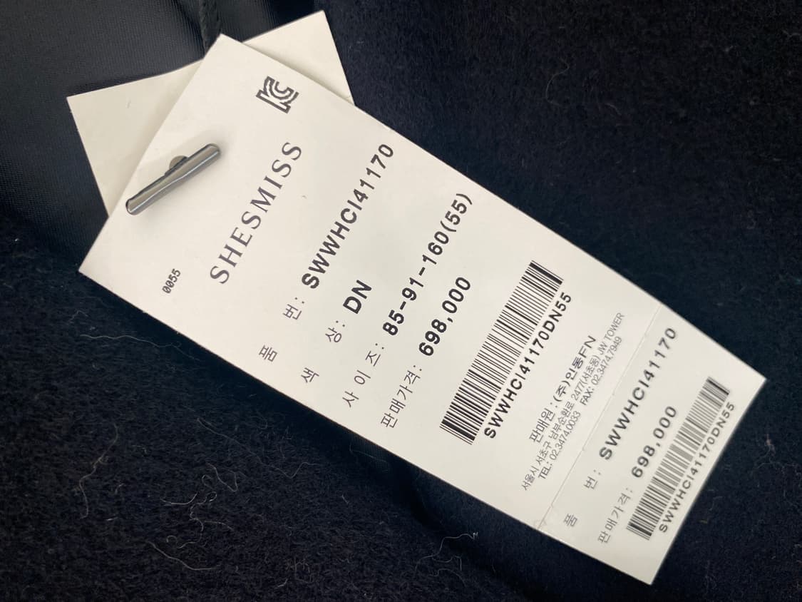 새상품)쉬즈미스 네이비 더블 롱코트 55 상품이미지5