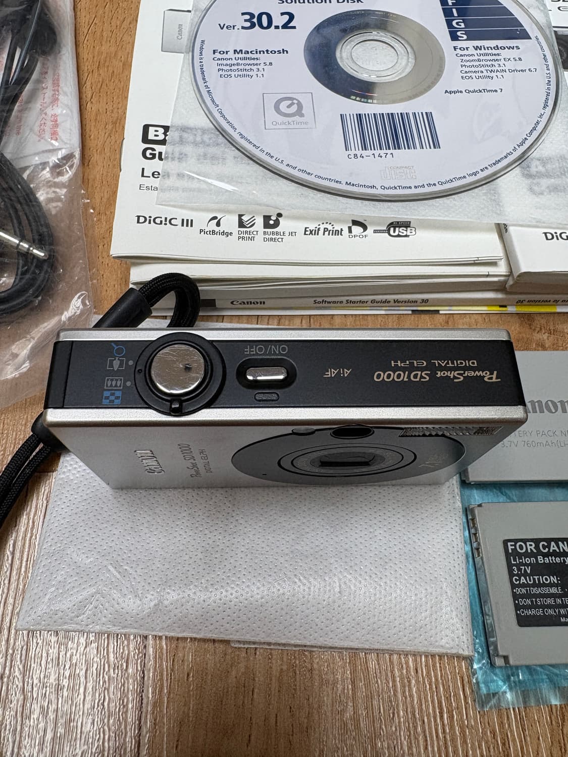 캐논 익서스70 IXUS70 풀박스 상품이미지5