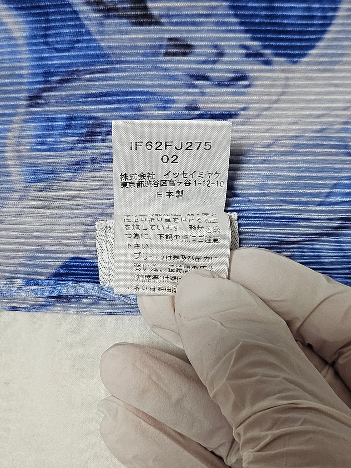 이세이미야케 페테 반팔 상품이미지7