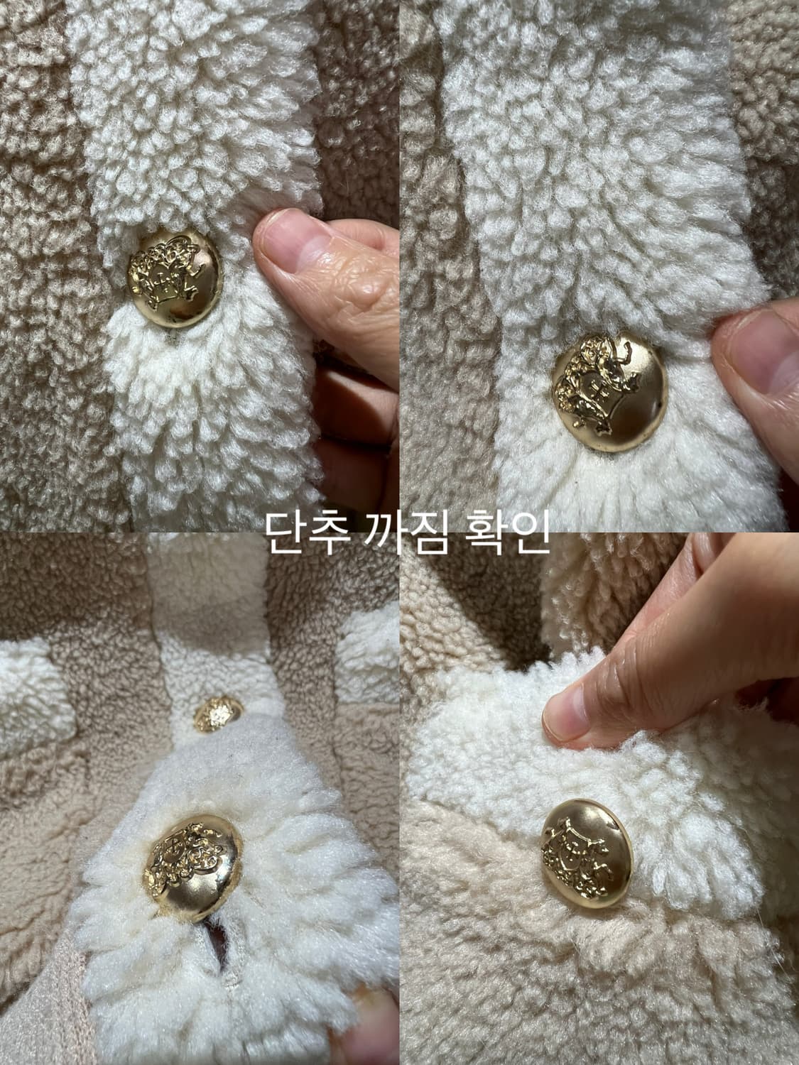 시스티나(sistina)부클 퍼 배색 베스트 상품이미지10