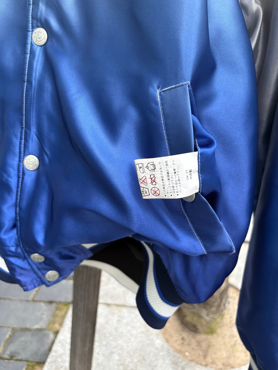 산토리 보스 커피 블루 실버 그라데이션 스타디움 점퍼 상품이미지9