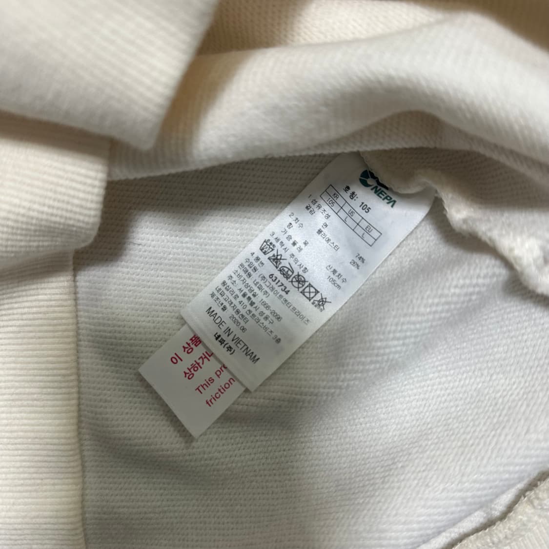 (105) 네파 아이보리 맨투맨 티셔츠 상품이미지3