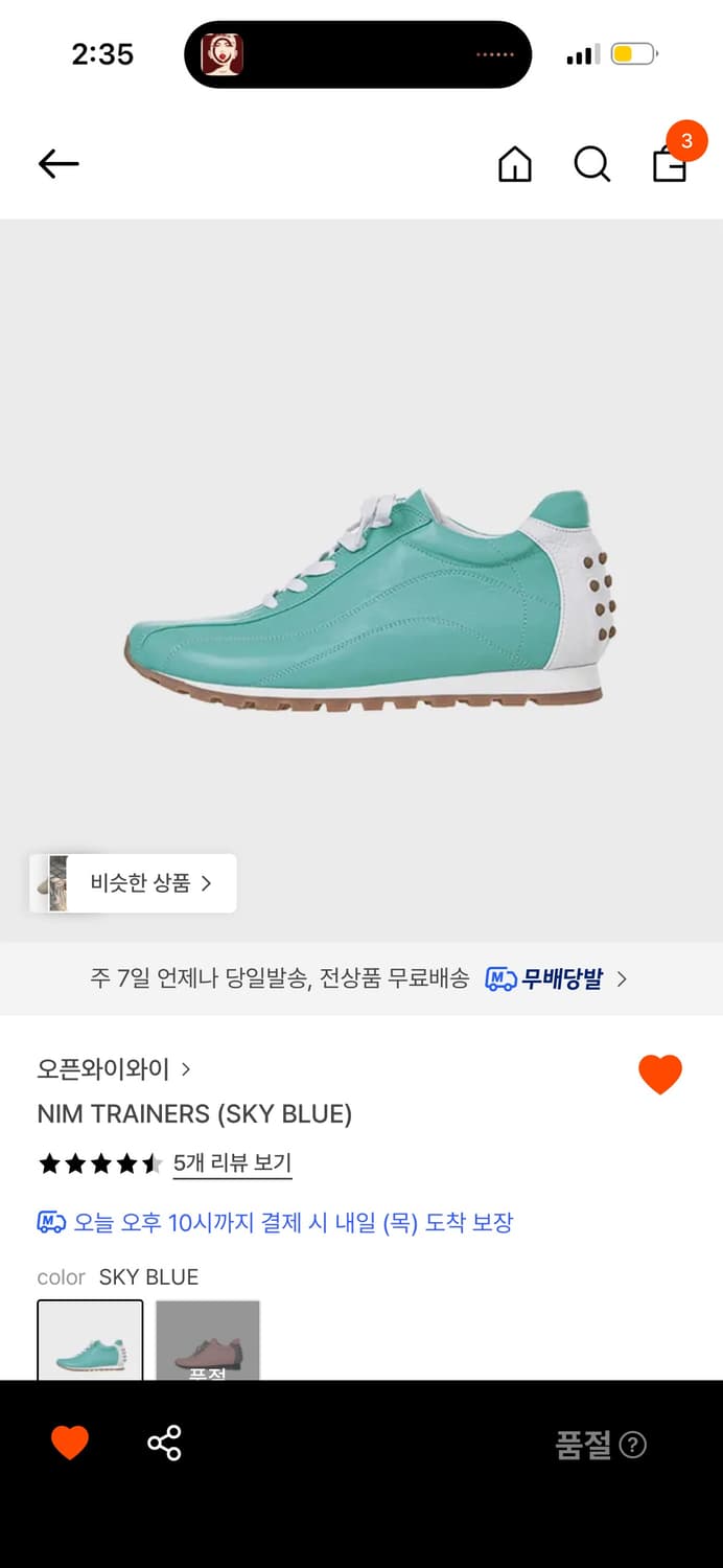 Open yy nim trainers 민트 오픈와이와이 신발 상품이미지1