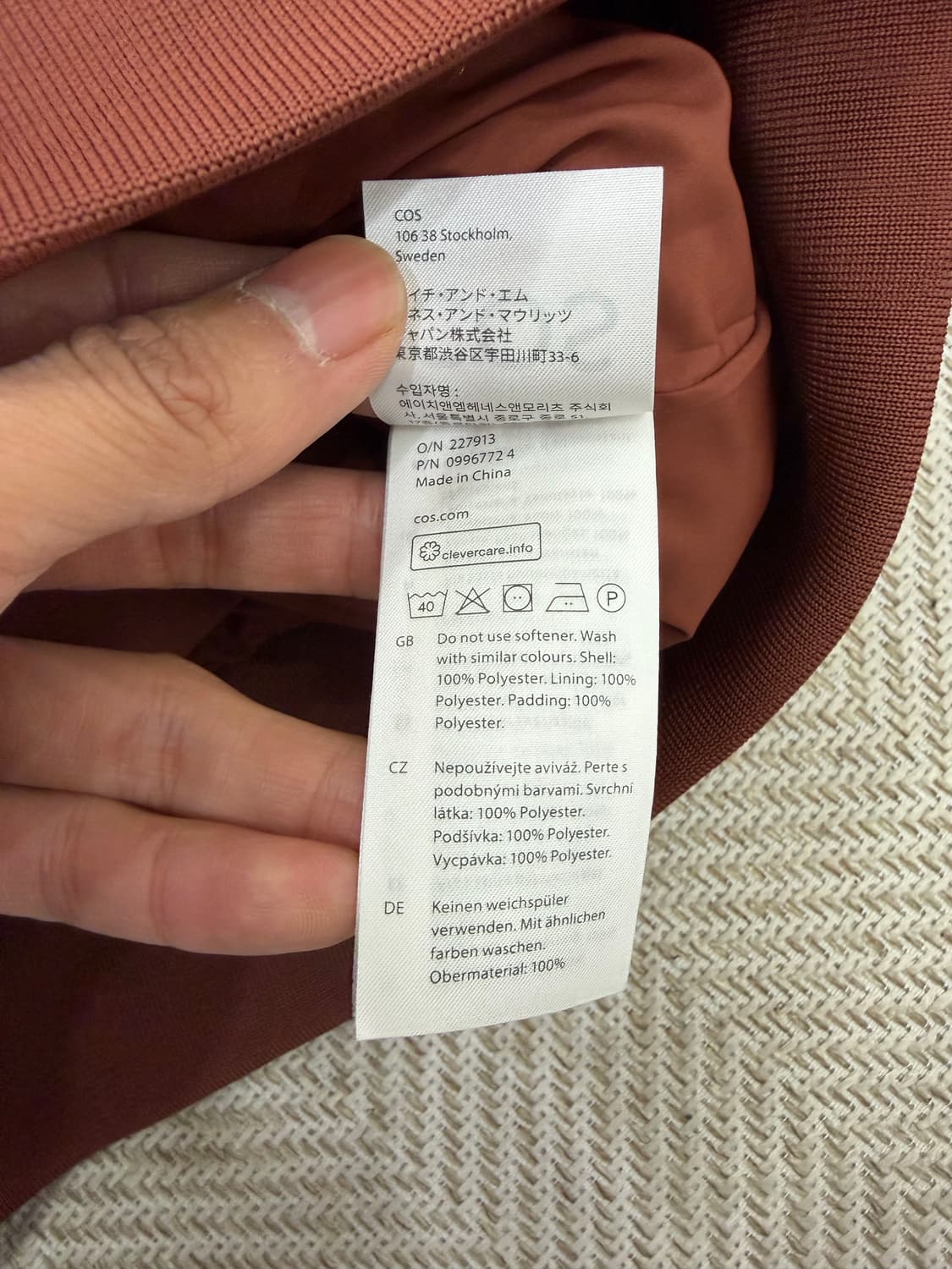 정품) COS 코스 남성 오버핏 봄버 자켓 M 상품이미지7