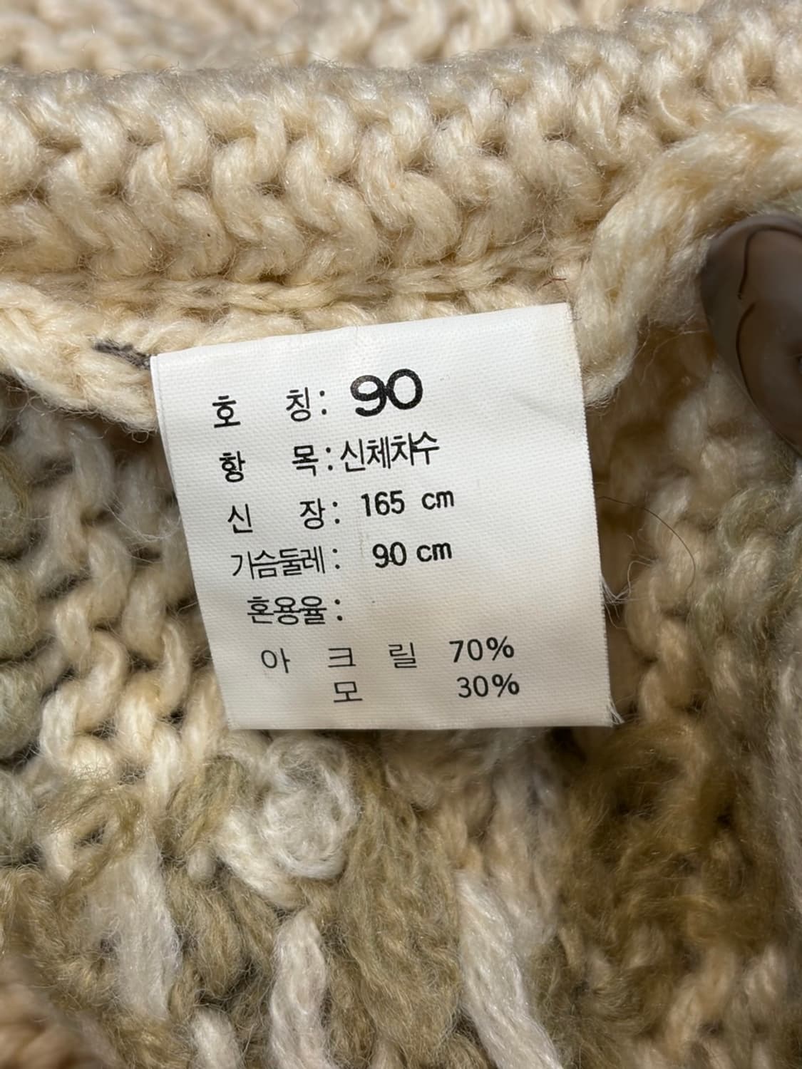 (90) 페미나떼 빈티지 공용 스웨터 니트 가디건 5.9 상품이미지6