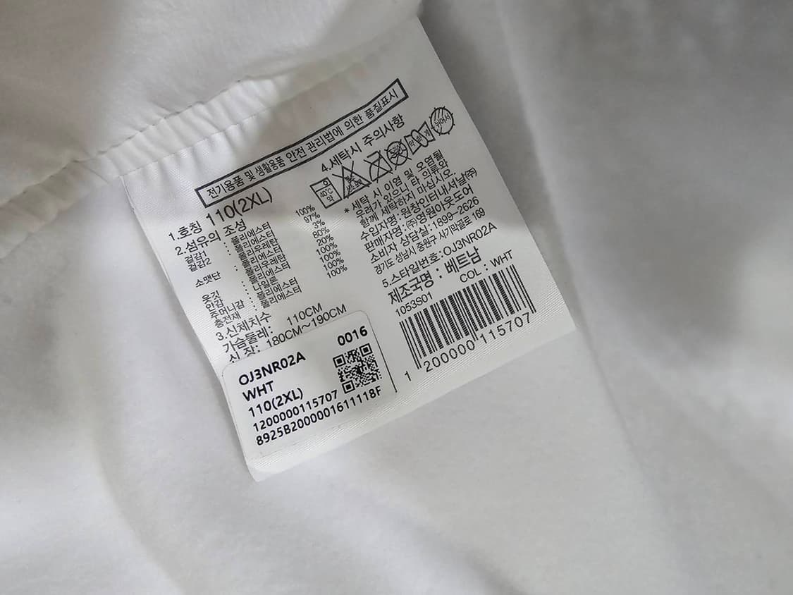 새상품 노스페이스 밀라노 올림픽 팀코리아 국가대표 mo 부베 자켓 110 상품이미지6