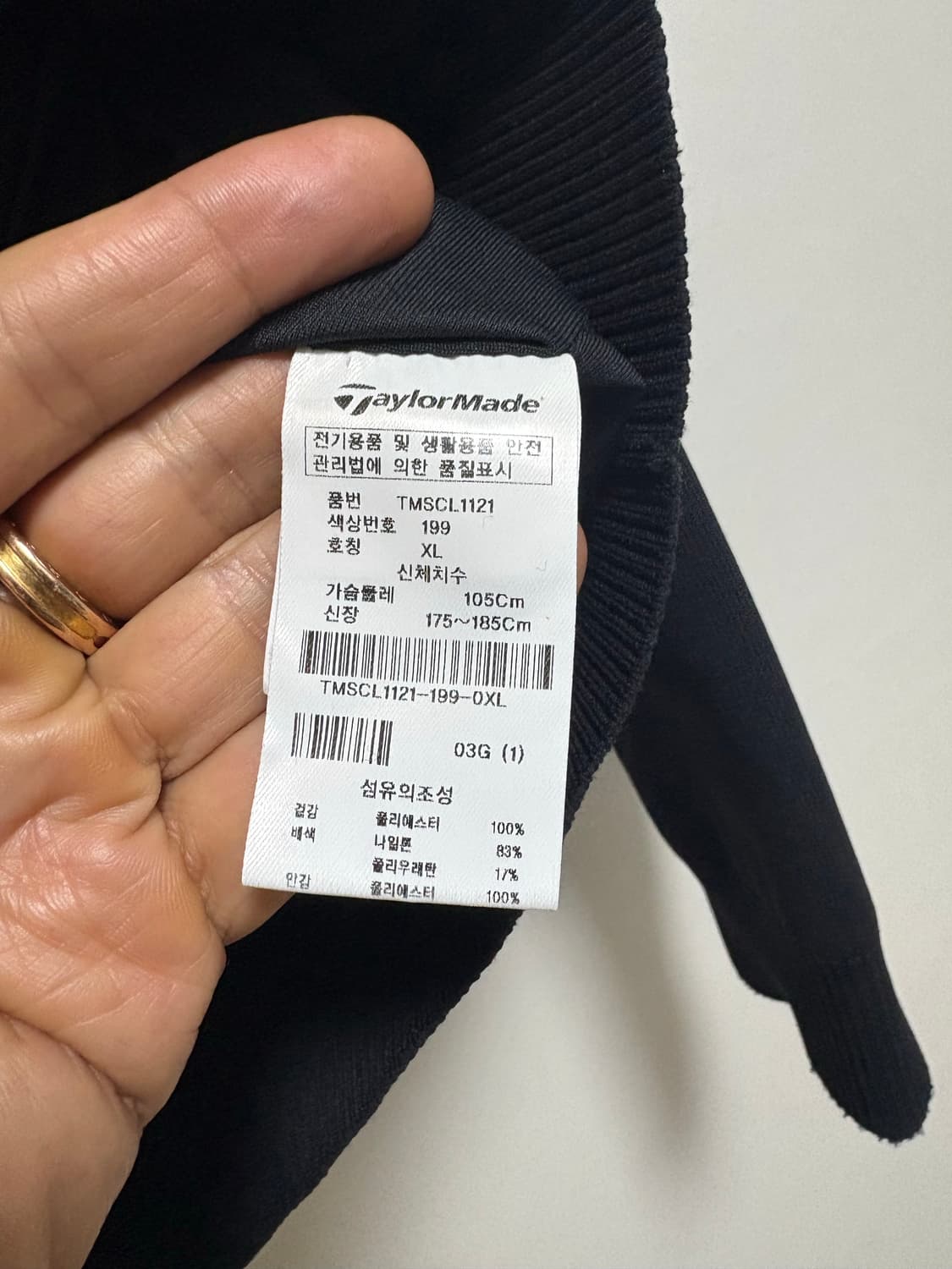 테일러메이드 방풍자켓 상품이미지5