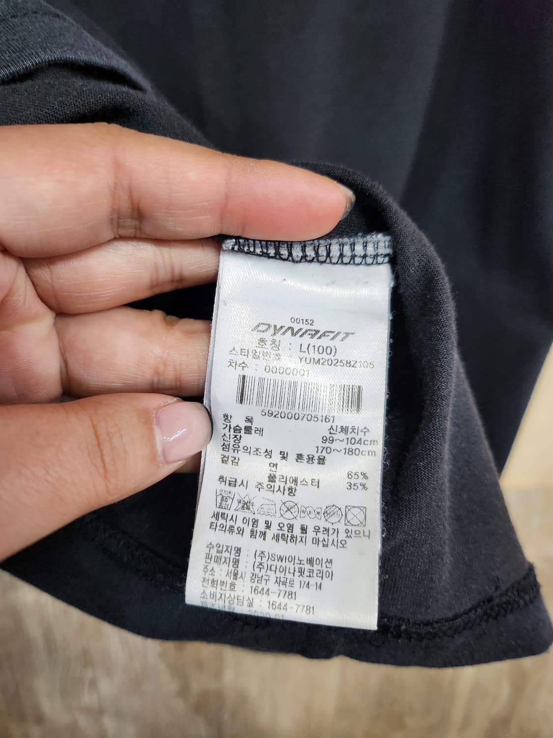 407) 다이나핏 반팔 티셔츠 상품이미지4