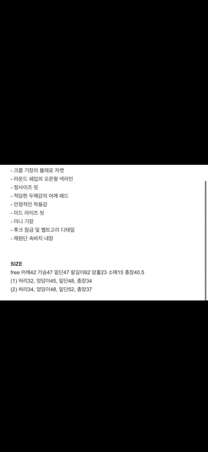 카키포인트 미니수트 세트 상품이미지4