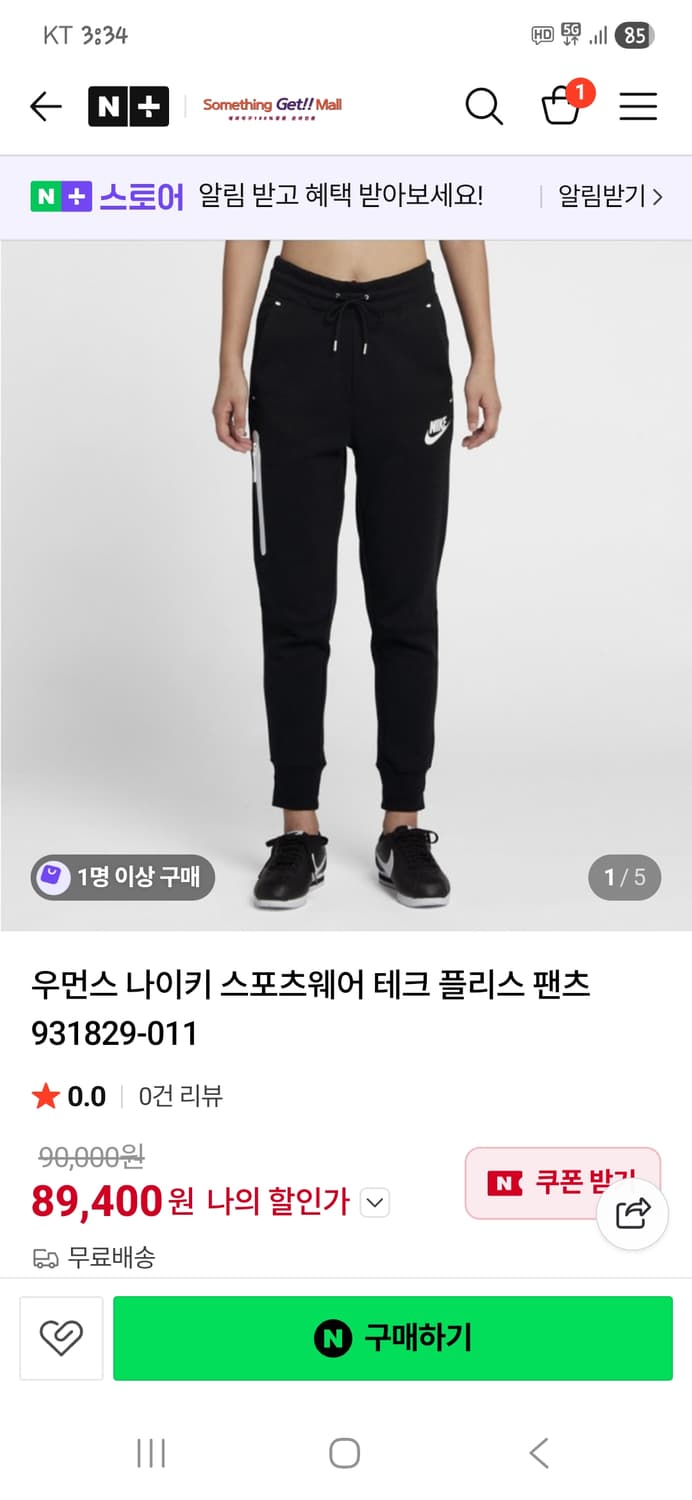 나이키 여성 테크플리스 조거팬츠 s 상품이미지6