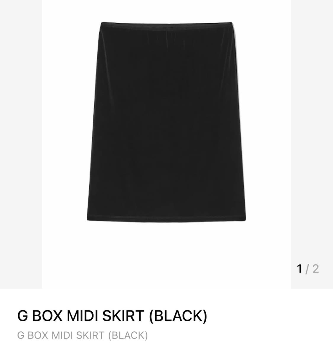 (구함)글로니 g box midi skirt  상품이미지1