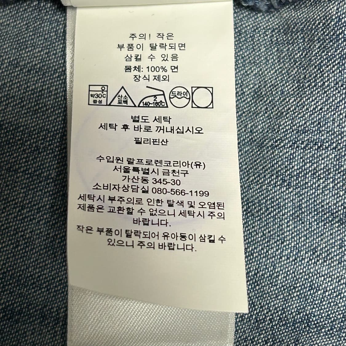 0 폴로랄프로렌 샴브레이 원피스 상품이미지6