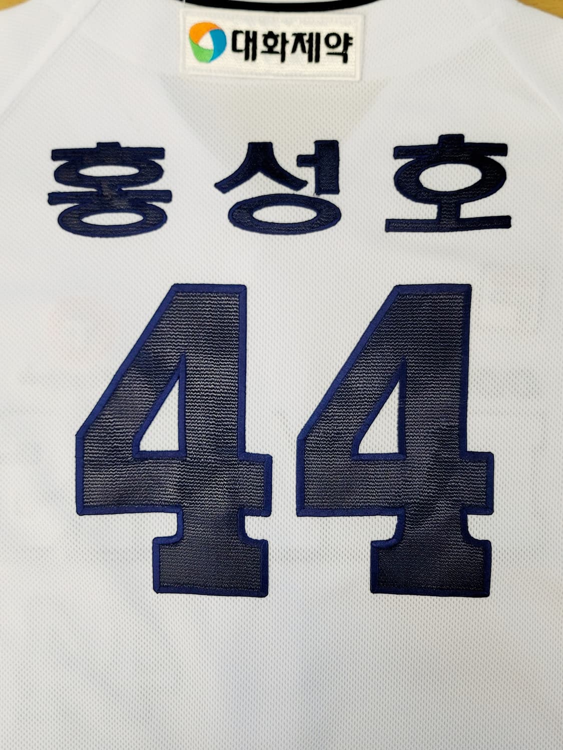 위팬(휠라패치) 두산베어스 홈 유니폼 No.44 홍성호 마킹(풀패치) 상품이미지8