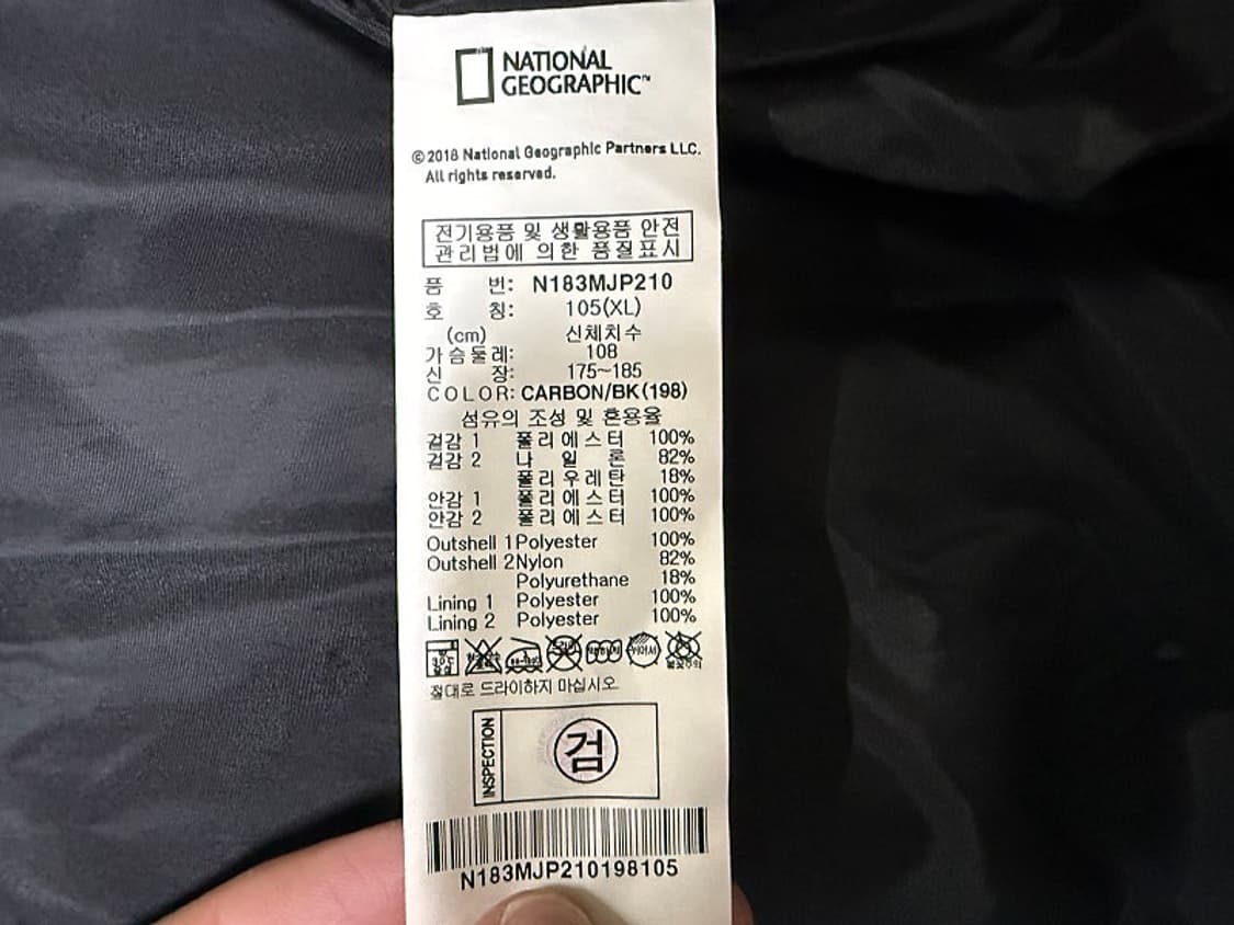 내셔널지오그래픽 블루종 항공자켓 남성용 105사이즈 상품이미지4
