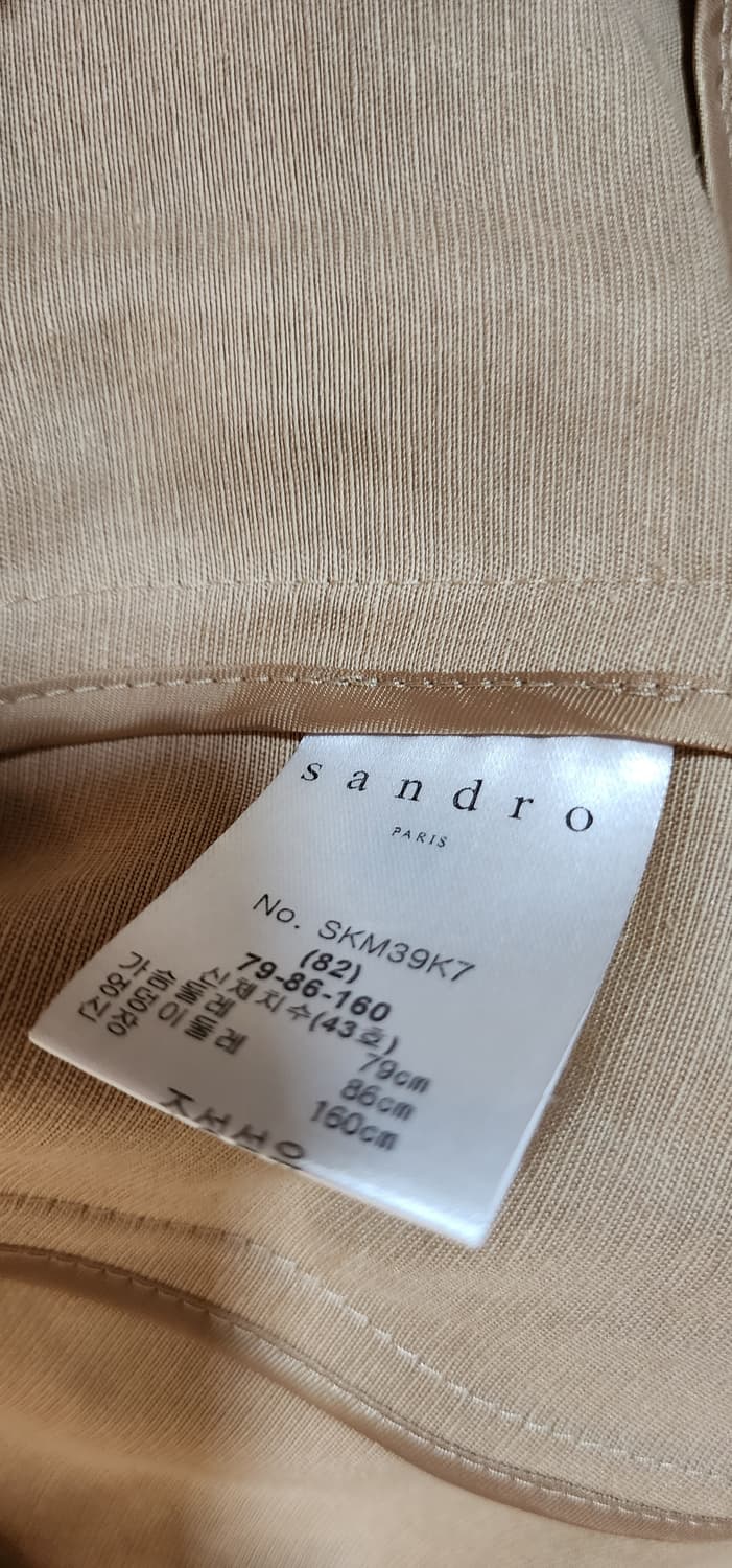 산드로 더블 베이지 자켓 55-66 상품이미지2