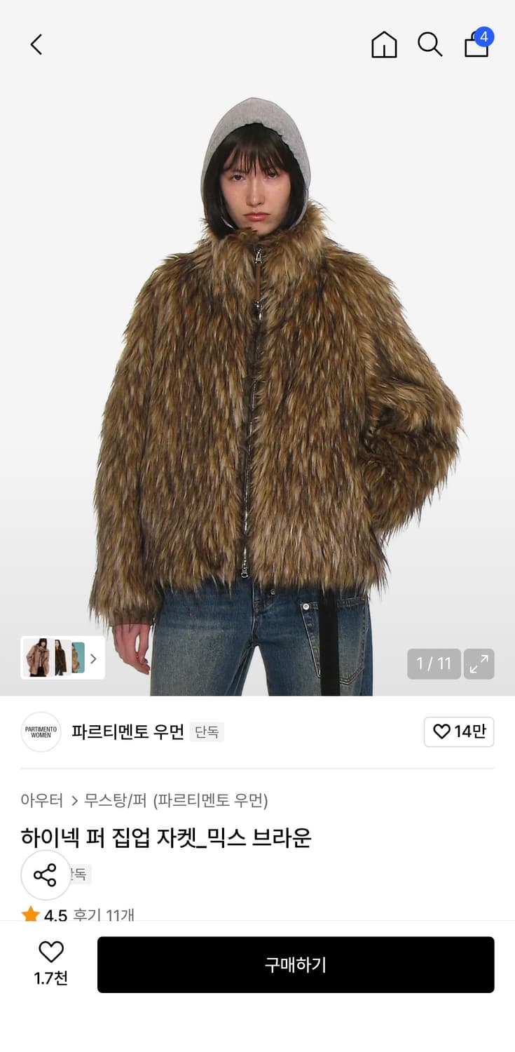 파르티멘토 우먼 하이넥 퍼 집업 자켓 상품이미지1