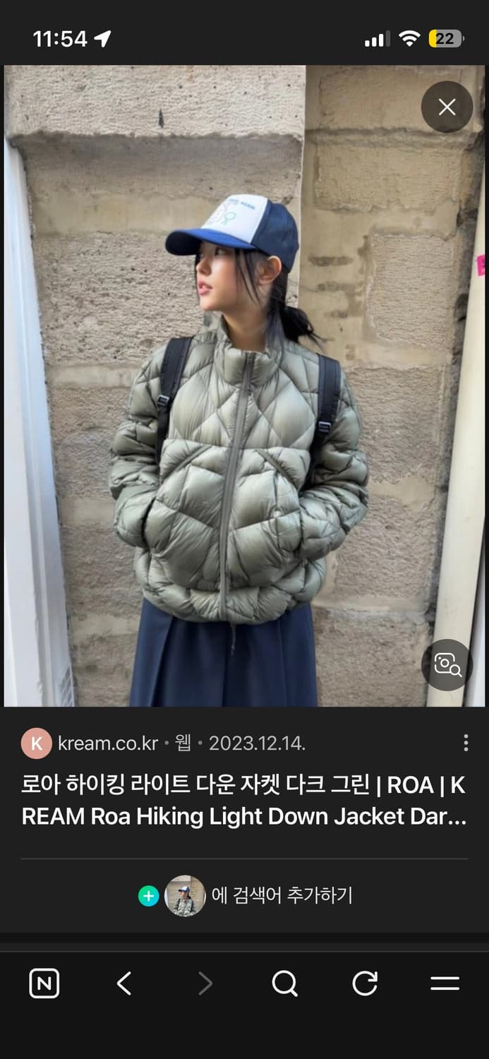 로아 누나 필파워800 다운자켓 상품이미지2