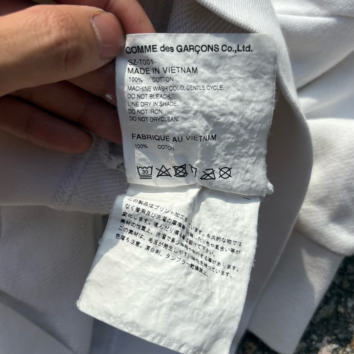 꼼데가르송 CDG 로고 신형 화이트 후드티 상품이미지5