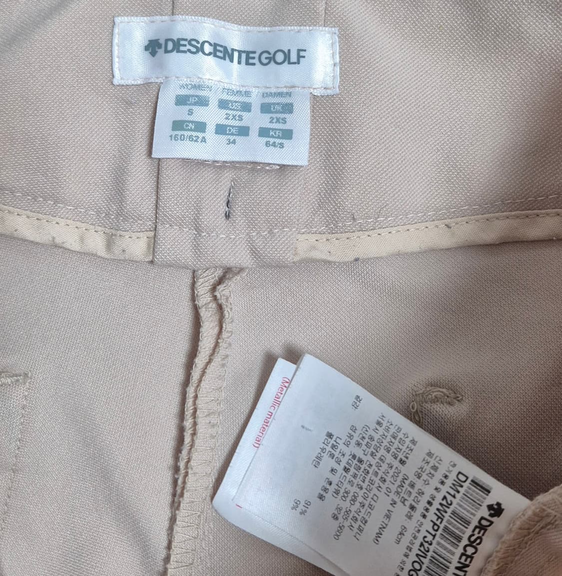 데상트 골프 바지 상품이미지3