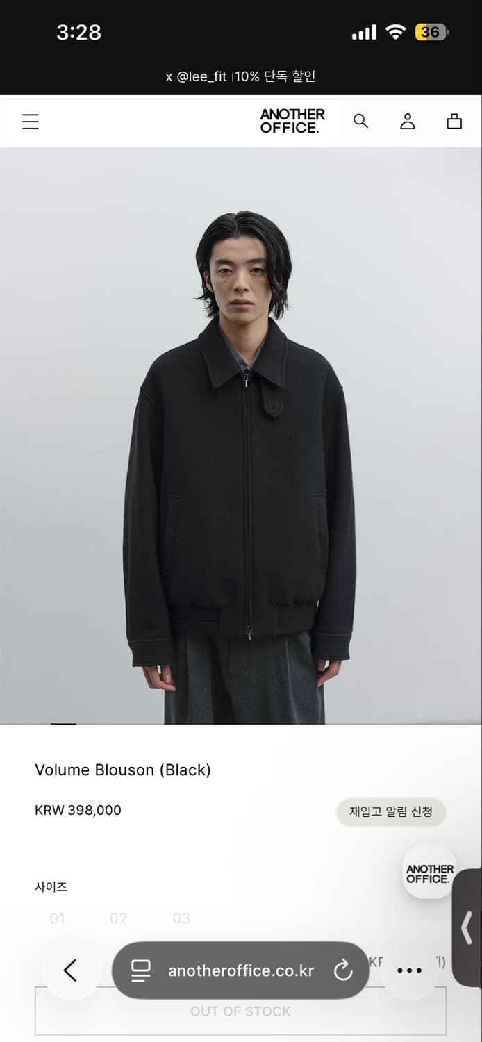 어나더오피스 Volume Blouson (Black) 상품이미지1